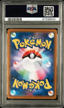 PSA 10 GLACEON VMAX 091/069 | Eevee Heroes Japanese Full Art Graded Pokemon Card - Image 2