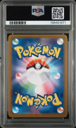 PSA 10 MEGA CHARIZARD X ex 110/080 | Inferno X SAR Japanese Graded Pokemon Card - Image 2