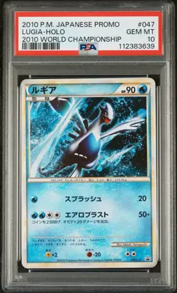 PSA 10 LUGIA 047/L-P | Japanese 2010 Holo Promo Graded Pokemon Card - Image 1