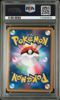 PSA 10 LUGIA 047/L-P | Japanese 2010 Holo Promo Graded Pokemon Card - Image 2