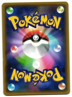 ARCEUS 036/036 - MP - CP5 DREAM SHINE HOLO JAPANESE POKEMON CARD - Image 2