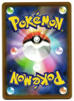 RAYQUAZA V 210/S-P - NM - PROMO HOLO JAPANESE POKEMON CARD - Image 2