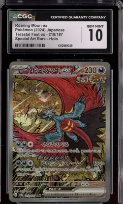 2024 Pokemon Japanese Terastal Fest ex Special Art Rare Roaring Moon ex CGC 10 - Image 1