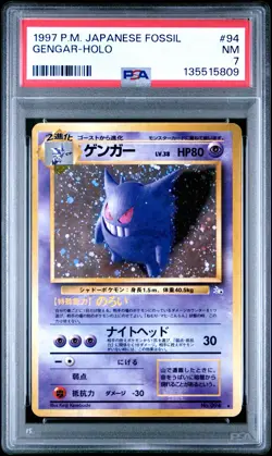 1997 POKEMON JPN FOSSIL #94 GENGAR-HOLO PSA 7 - Image 1