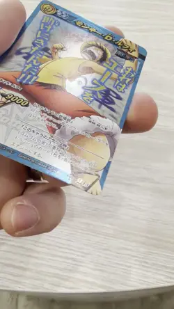 Monkey D Luffy - Omega 13 - One Piece Miracle Battle Carddass Card Japanese - Image 2