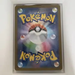Pokemon Card Duosion AR 124/086 SV11B Black Bolt JP - Image 2