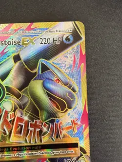 Pokemon XY Evolutions Holo Ultra Rare Card M Blastoise EX Full Art 102/108 NM - Image 4
