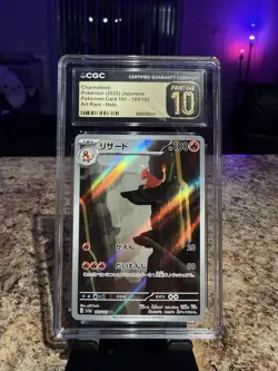 2023 POKEMON JPN POKEMON CARD 151 - ART RARE - HOLO CHARMELEON CGC 10 PRISTINE - Image 1
