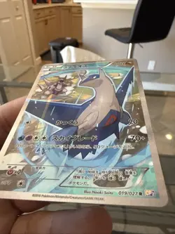 Pokemon TCG Latios 019/027 CP2 Legendary Shine Collection Japanese Holo Card M - Image 3