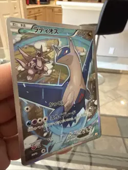 Pokemon TCG Latios 019/027 CP2 Legendary Shine Collection Japanese Holo Card M - Image 5