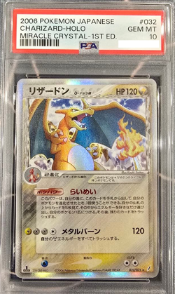 PSA 10 Charizard Delta Species 1ED PCG8 032/075 Pokemon Card Japanese #3 - Image 1