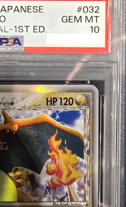 PSA 10 Charizard Delta Species 1ED PCG8 032/075 Pokemon Card Japanese #3 - Image 3