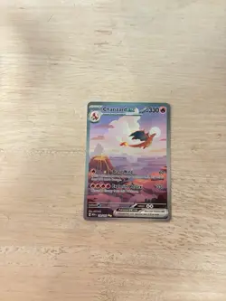 Pokemon Charizard EX Holo TCG Card 199/165 Scarlet & Violet 151 Series - Image 1