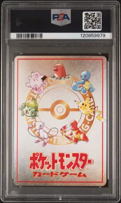 1998 Pokemon Vending Series III Pokemon Machine PSA 9 - Image 2