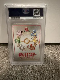1998 POKEMON JPN VENDING SER III IMAKUNIU'S PC PSA 9 - Image 2