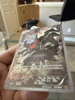 Pokemon TCG Darkrai 024/036 CP5 Dream Shine Collection Mint Condition - Image 2