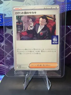 SEALED Team Rocket's Giovanni 270/SV-P | Pokemon Boss Coffee Stamped Promo Japan - Image 1