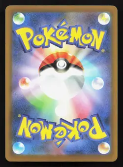 Snorlax 062/080 Nihil Zero NM Japanese Pokemon Card TCG - Image 2