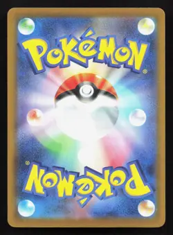 Hop's Snorlax 136/193 MEGA Dream ex holo NM Japanese Pokemon Card TCG - Image 2