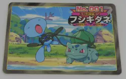 Japanese Pokemon TOP Topsun VS GS Battle Card No. 001 Bulbasaur VS Wooper GD - Image 1
