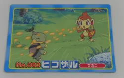 Japanese Pokemon TOP Topsun VS DP Battle Card No. 003 Chimchar VS Turtwig GD - Image 1