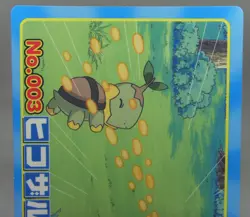 Japanese Pokemon TOP Topsun VS DP Battle Card No. 003 Chimchar VS Turtwig GD - Image 3