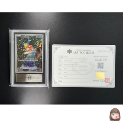 [ARS 10+] Magikarp Pokemon Card Japanese 080/073 AR Triplet Beat SV1a 2023 - Image 1