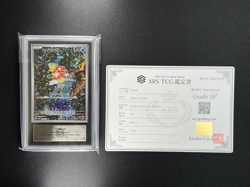 [ARS 10+] Magikarp Pokemon Card Japanese 080/073 AR Triplet Beat SV1a 2023 - Image 2