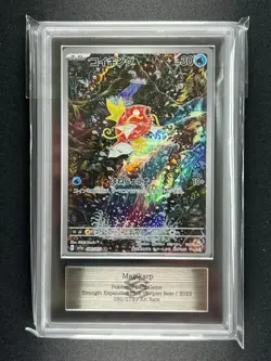 [ARS 10+] Magikarp Pokemon Card Japanese 080/073 AR Triplet Beat SV1a 2023 - Image 3
