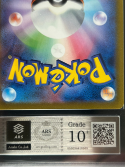 [ARS 10+] Magikarp Pokemon Card Japanese 080/073 AR Triplet Beat SV1a 2023 - Image 5