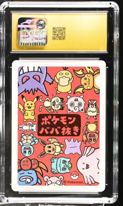 Gloom CGC 10 Pristine 2019 Old Maid Pokemon Playing Cards Japanese - Image 2