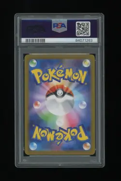 Pokemon PSA 10 Poliwrath Master Ball GEM MINT 151 Japanese Reverse Holo 062/165 - Image 2