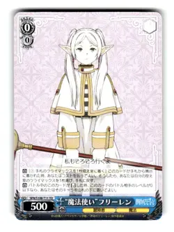 Weiss Schwarz Frieren Beyond Journeys End "Mage" Frieren SFN/S108-T11 - Image 1