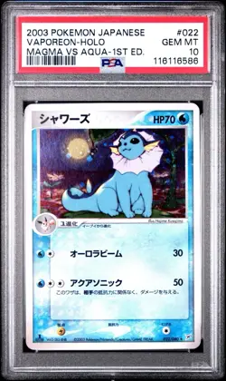 PSA 10 VAPOREON 022/080 | Magma vs Aqua Japanese Holo Graded Pokemon Card - Image 1