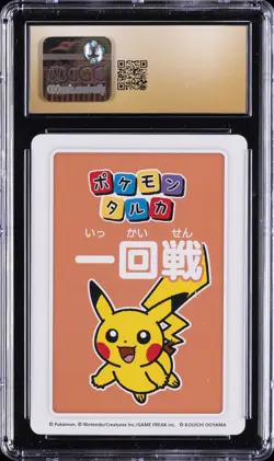 2025 POKEMON PLAYING CARDS JPN 3RD PLACE PIKACHU CGC 10 PRISTINE - Image 2