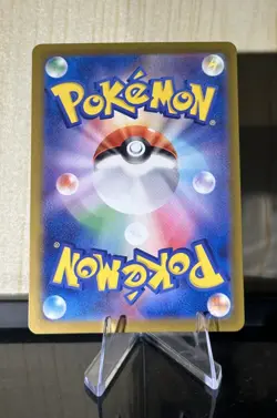 Tapu Bulu AR 065/064 SV6a Night Wanderer - Pokemon Card PACK FRESH - Image 2