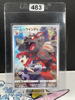 Hisuian Arcanine 075/071 S10A Dark Phantasma Japanese Pokemon Card TCG (483) - Image 1