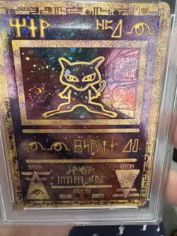 2000 POKEMON GAME PROMO POKEMON 2000 MOVIE ANCIENT MEW PSA 10 DOUBLE SWIRL 🌀🌀 - Image 3