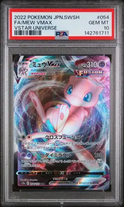 2022 POKEMON JPN SWORD & SHIELD VSTAR UNIVERSE #054 FULL ART/MEW VMAX PSA 10 - Image 1