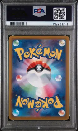 2022 POKEMON JPN SWORD & SHIELD VSTAR UNIVERSE #054 FULL ART/MEW VMAX PSA 10 - Image 2