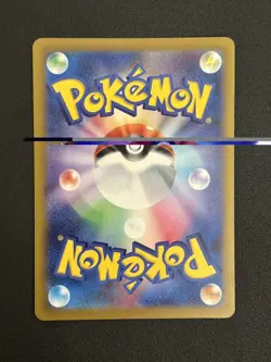 TCG Pokemon Marnie's Grimmsnarl ex 243/193 M2a: High Class Pack: Mega Dream Ex - Image 2