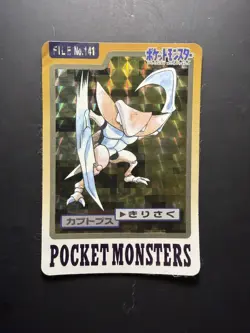 1997 Pokemon Kabutops Prism No. 141 Bandai Carddass Series 3-4 Japanese - Image 1