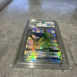 Pokemon - Espeon GX - 220/150 - Sm8b: GX Ultra Shiny Japanese - ACE Gem Mint 10 - Image 2