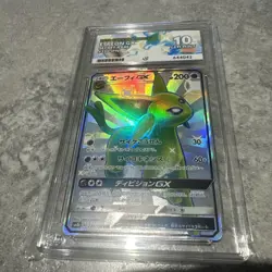 Pokemon - Espeon GX - 220/150 - Sm8b: GX Ultra Shiny Japanese - ACE Gem Mint 10 - Image 4