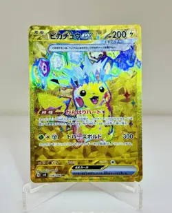 SV8 Super Electric Breaker 136/106 Pikachu ex Gold Ultra Rare (UR) Pack Fresh NM - Image 1
