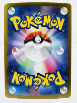 SV8 Super Electric Breaker 136/106 Pikachu ex Gold Ultra Rare (UR) Pack Fresh NM - Image 2