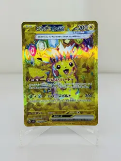SV8 Super Electric Breaker 136/106 Pikachu ex Gold Ultra Rare (UR) Pack Fresh NM - Image 4