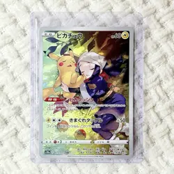 2022 Pokemon Pikachu 073/071 CHR Dark Phantasma S10a Japanese - Image 1