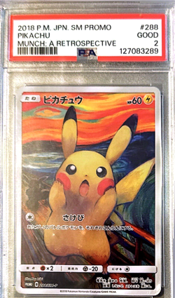 2018 POKEMON JPN SM PROMO MUNCH: A RETROSPECTIVE #288 PIKACHU PSA 2 - Image 1