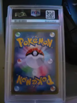 LAPRAS VMAX 312/190 SHINY STAR V POKEMON JAPANESE PSA 10 - Image 2